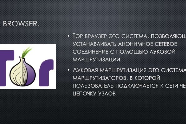 Не работает сайт блэкспрут bs2web top