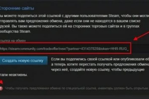 Как зайти на сайт blacksprut bs2webes net