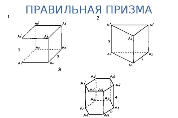 Блэк спрут зайти