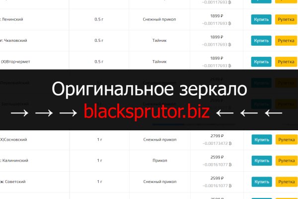 Блэк спрут pics blackprut com