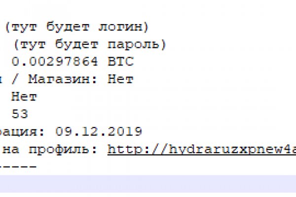 Блэкспрут bs2tor nl