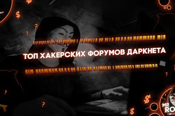 Блэк спрут зеркало blacksprut pl