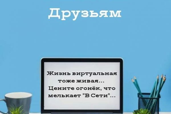 Блэкспрут 2fa bs2webes net