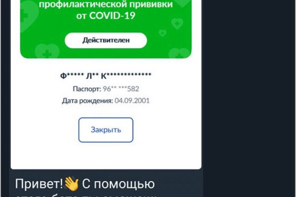 Блэкспрут ссылка тор blacksprut2web in