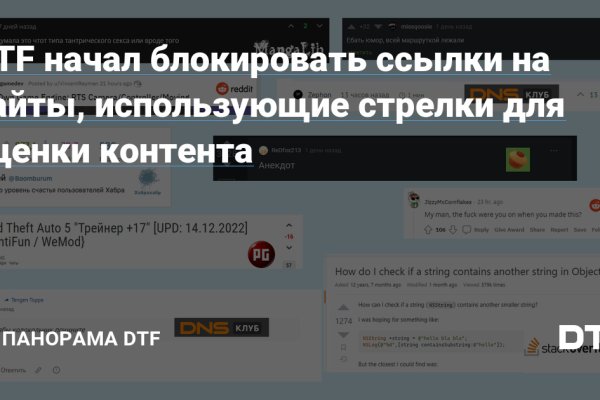 Блекспрут онион bs2webes net