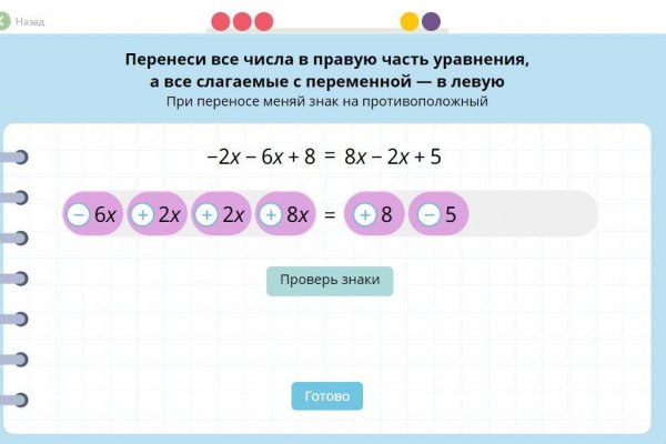 Прямая ссылка на блэкспрут blacksprut wiki