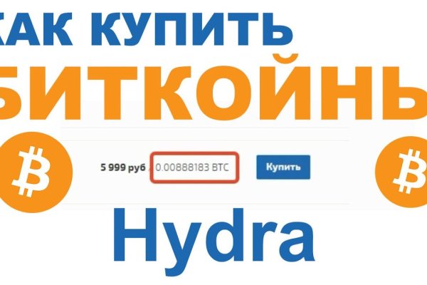 Блекспрут ссылка bsgate shop