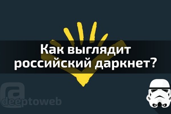 Аккаунт блэк спрут bs2webes net