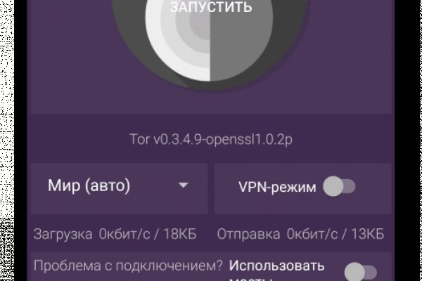 2fa код blacksprut где взять