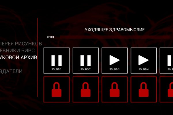 Блэкспрут bs2webes net