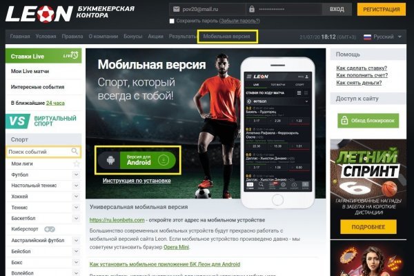 Аккаунты blacksprut раздача