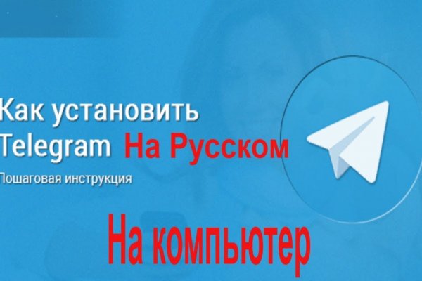 Блэк спрут зеркало bs2web top