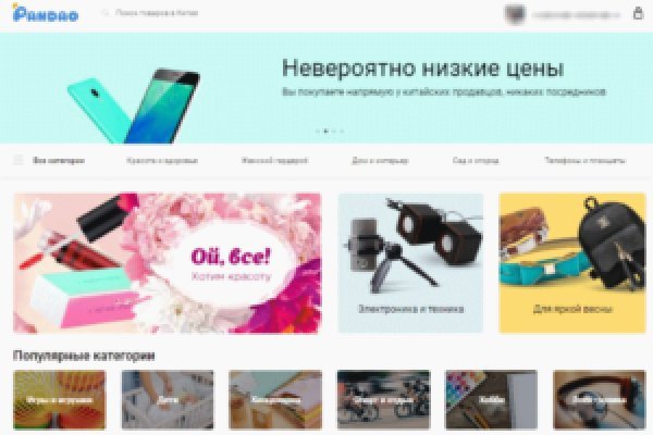 Нова ссылка blacksprut blacksprut wiki