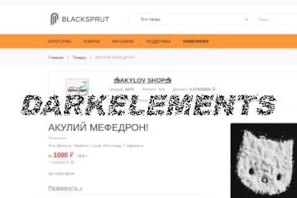 Блэкспрут ссылка blacksprutfshop top