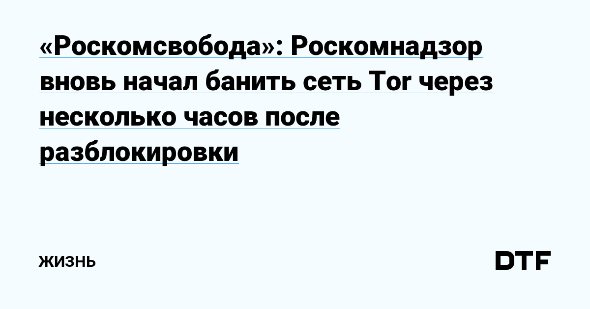 Блэк спрут работает